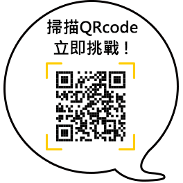 http://www.sobo.com.tw/fun/2016DBF